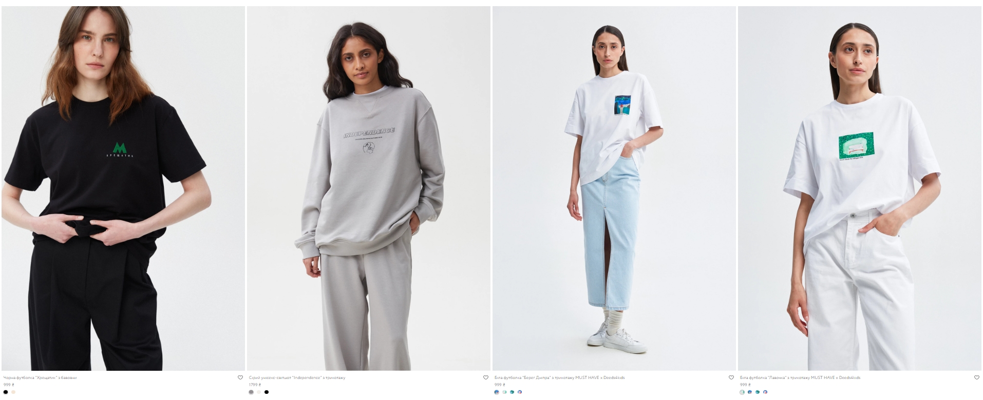 Відомий європейський бренд заходить в Україну. Порівнюємо ціни на одяг